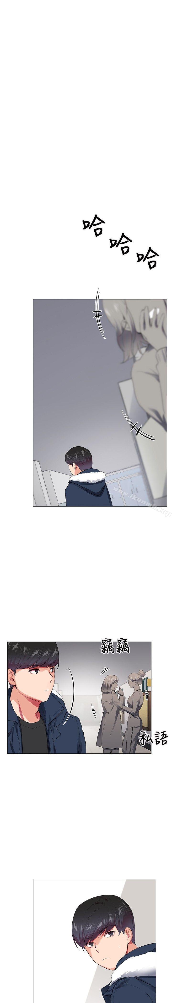 第28话-我的秘密砲友-夜行星 , 柚子（第15张）