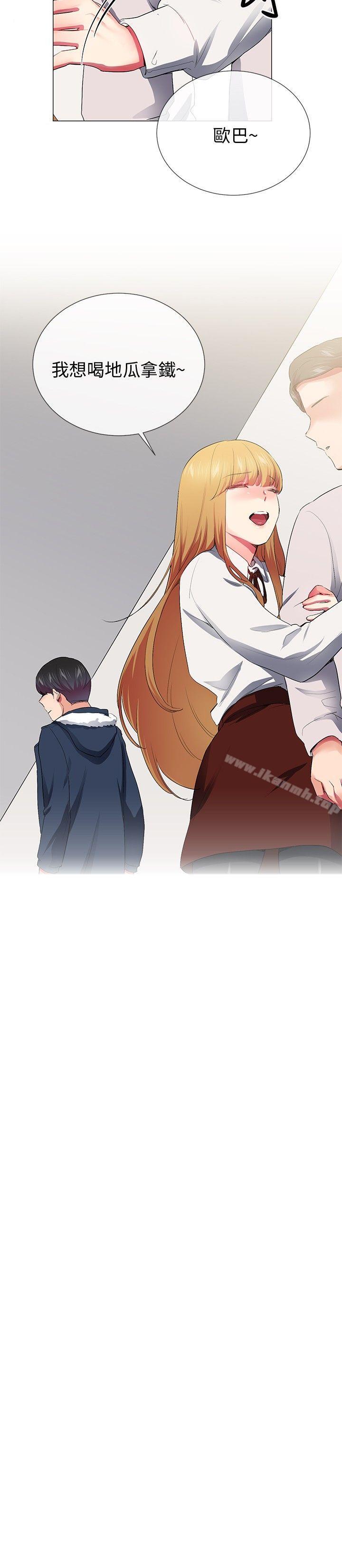 第28话-我的秘密砲友-夜行星 , 柚子（第18张）