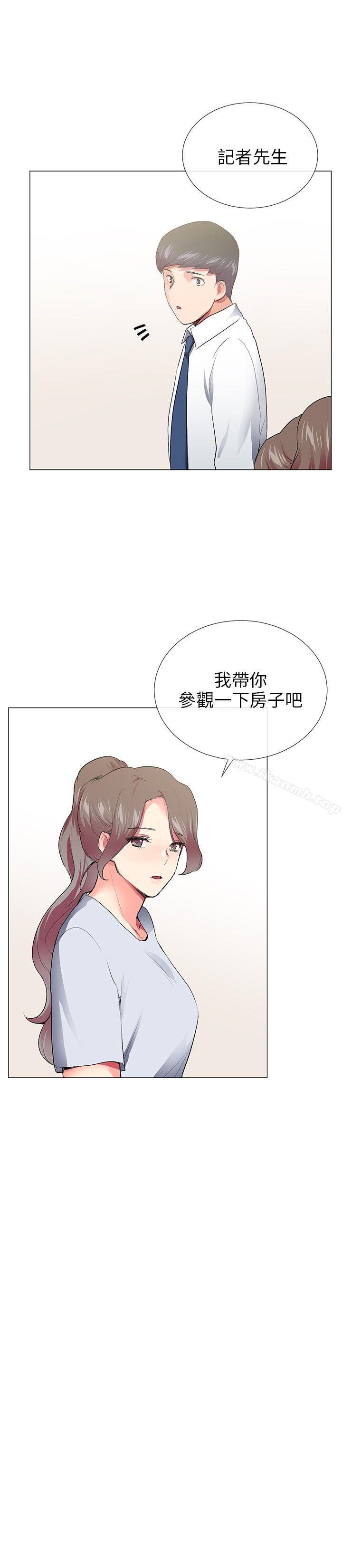 最终话-我的秘密砲友-夜行星 , 柚子（第24张）