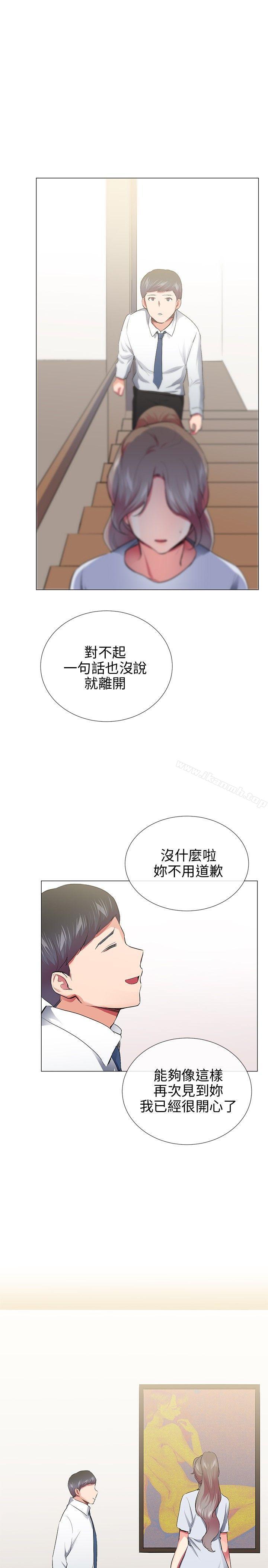最终话-我的秘密砲友-夜行星 , 柚子（第25张）