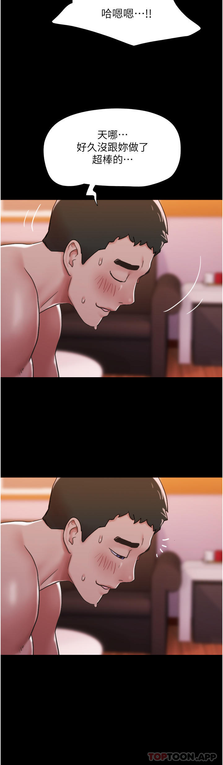 第4话-爱情恆久远，兵变永流传-我的兵变女友-远德（第15张）