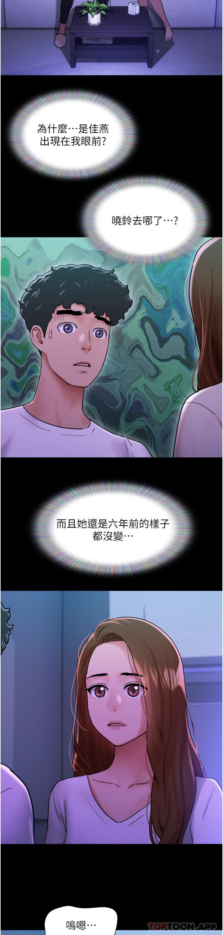 第7话-思念不已的紧緻蜜穴-我的兵变女友-远德（第5张）