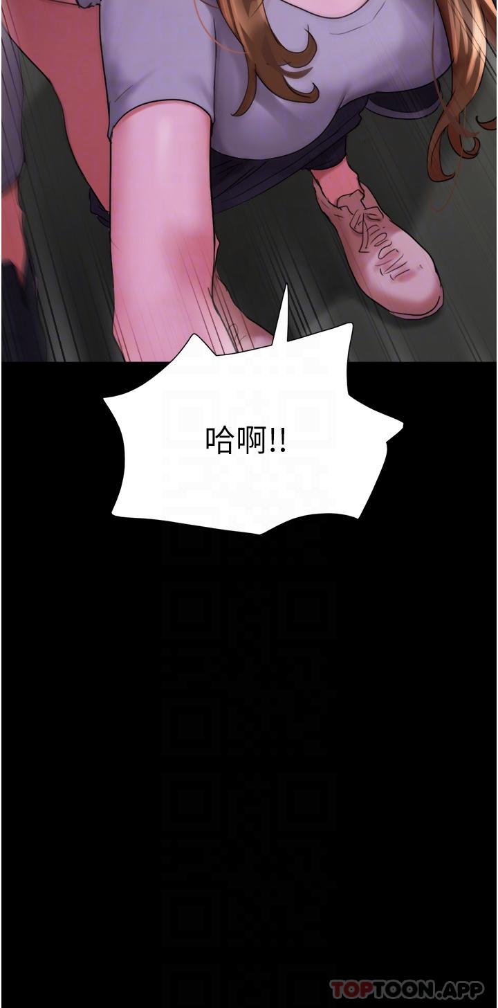 第10话-紧急时刻只想传宗接代？！-我的兵变女友-远德（第6张）