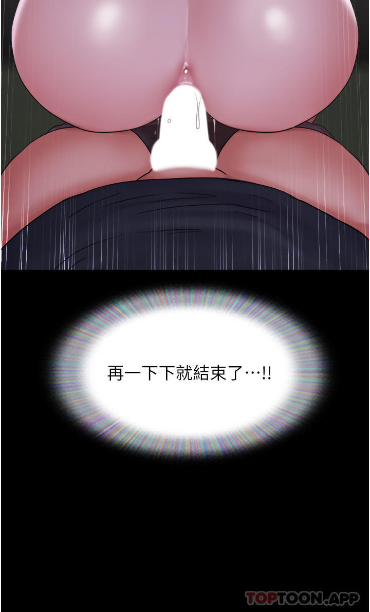 第10话-紧急时刻只想传宗接代？！-我的兵变女友-远德（第11张）