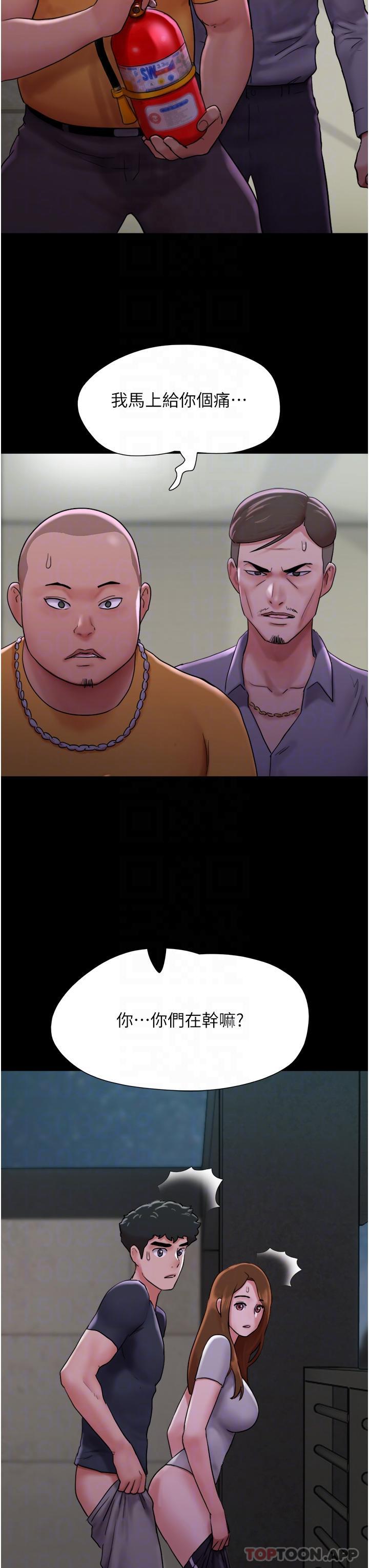 第10话-紧急时刻只想传宗接代？！-我的兵变女友-远德（第17张）