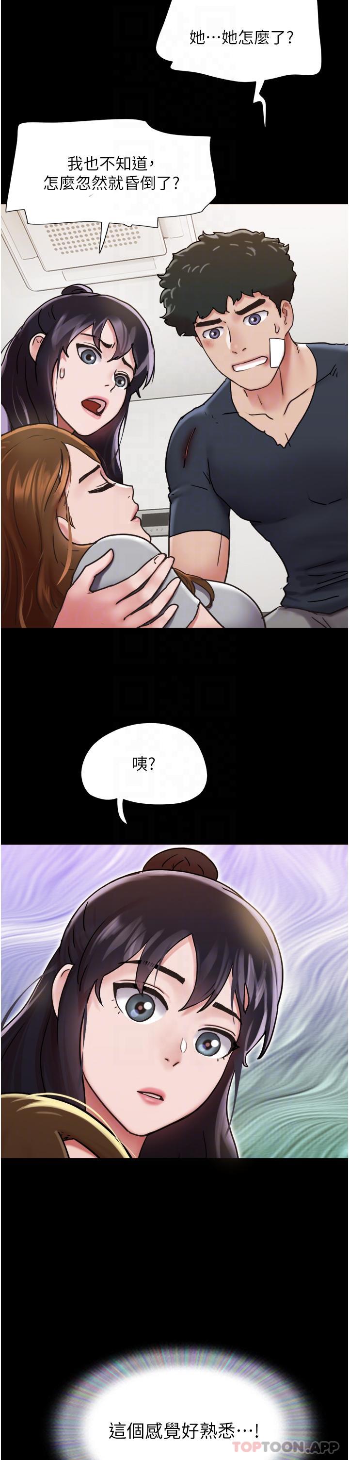 第12话-在前女友隔壁房间打炮-我的兵变女友-远德（第14张）