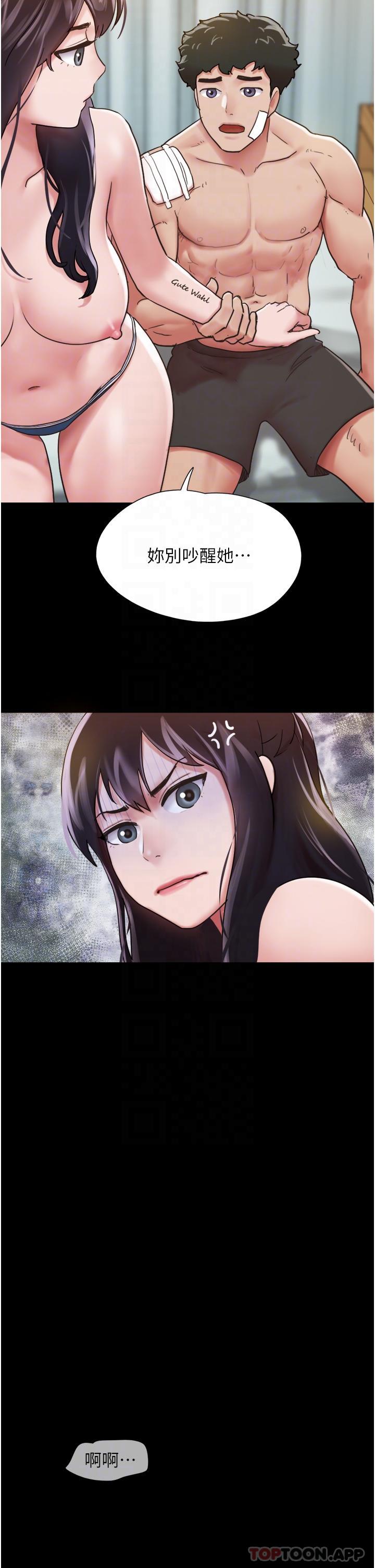 第12话-在前女友隔壁房间打炮-我的兵变女友-远德（第26张）