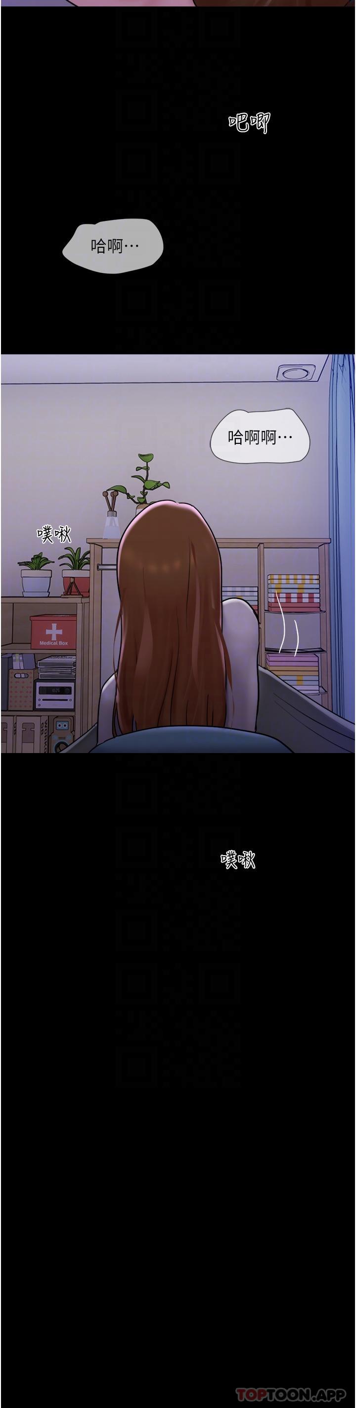 第12话-在前女友隔壁房间打炮-我的兵变女友-远德（第28张）