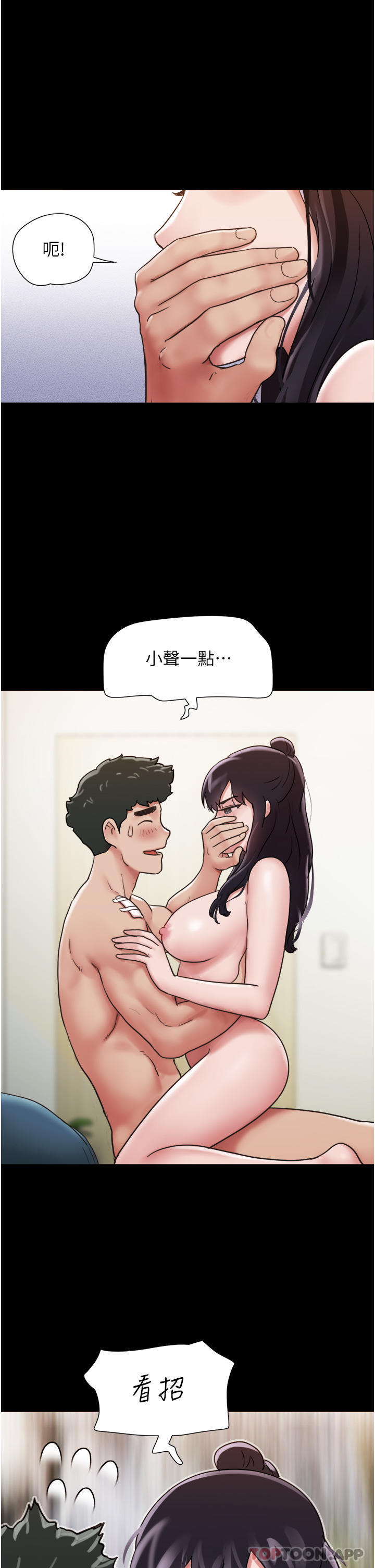 第12话-在前女友隔壁房间打炮-我的兵变女友-远德（第29张）