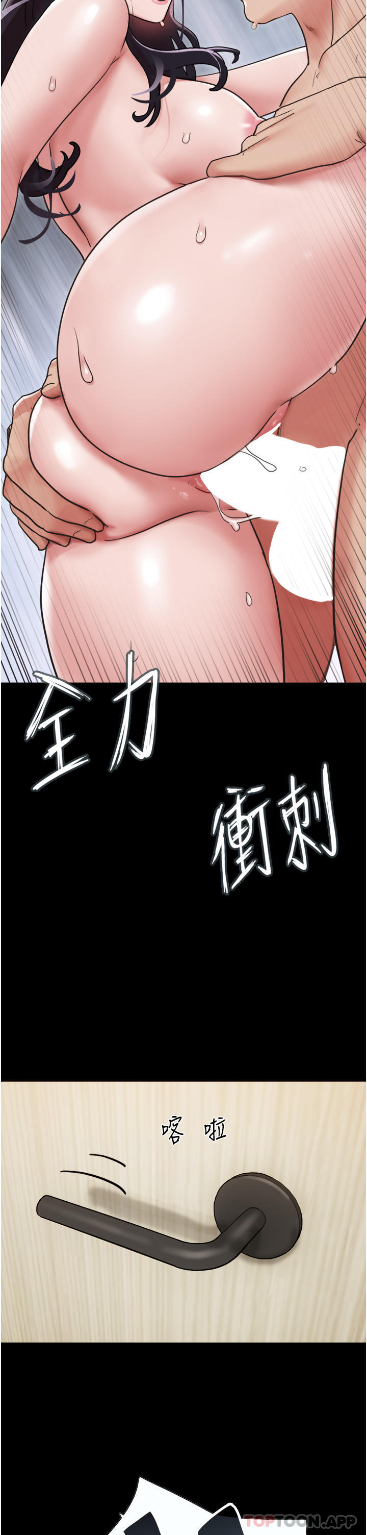 第13话-我跟她谁干起来比较爽？-我的兵变女友-远德（第4张）