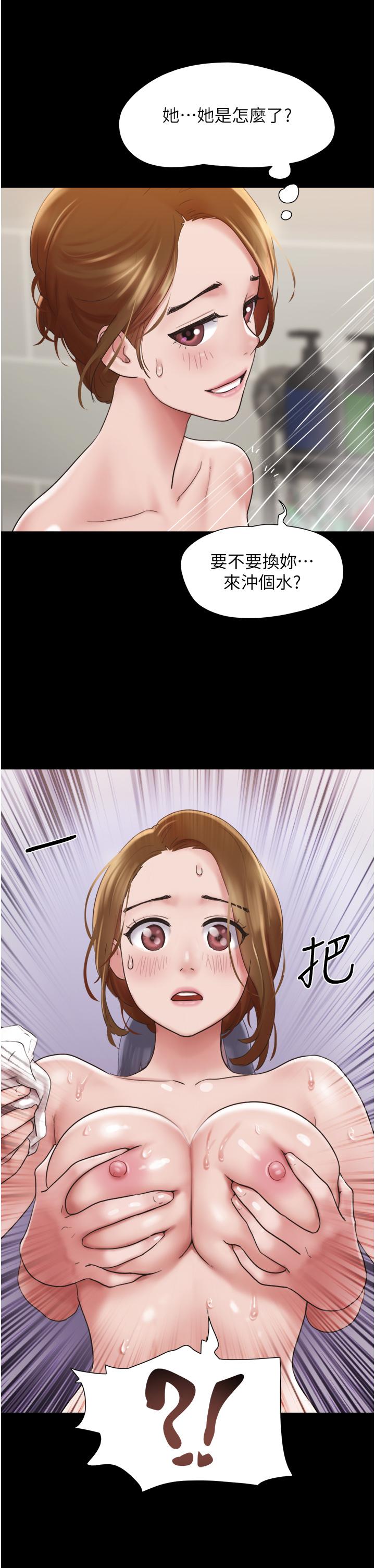 第16话-少废话，把腿张开-我的兵变女友-远德（第2张）
