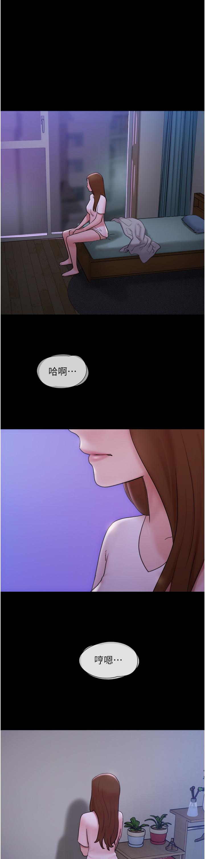 第17话-把我干到飞上天♥-我的兵变女友-远德（第1张）