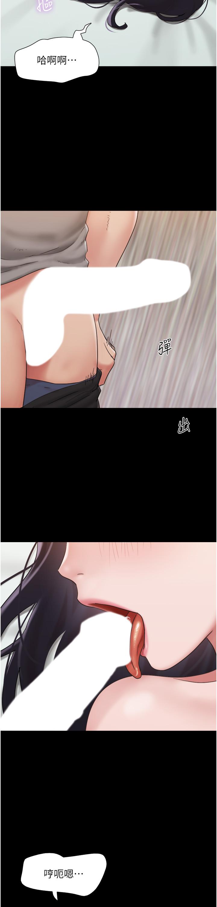 第17话-把我干到飞上天♥-我的兵变女友-远德（第9张）