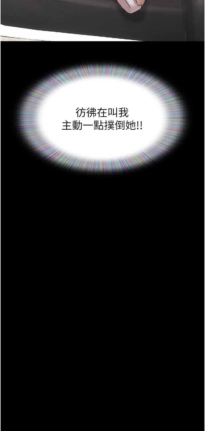 第19话-氾滥成灾的诱人蜜穴-我的兵变女友-远德（第5张）