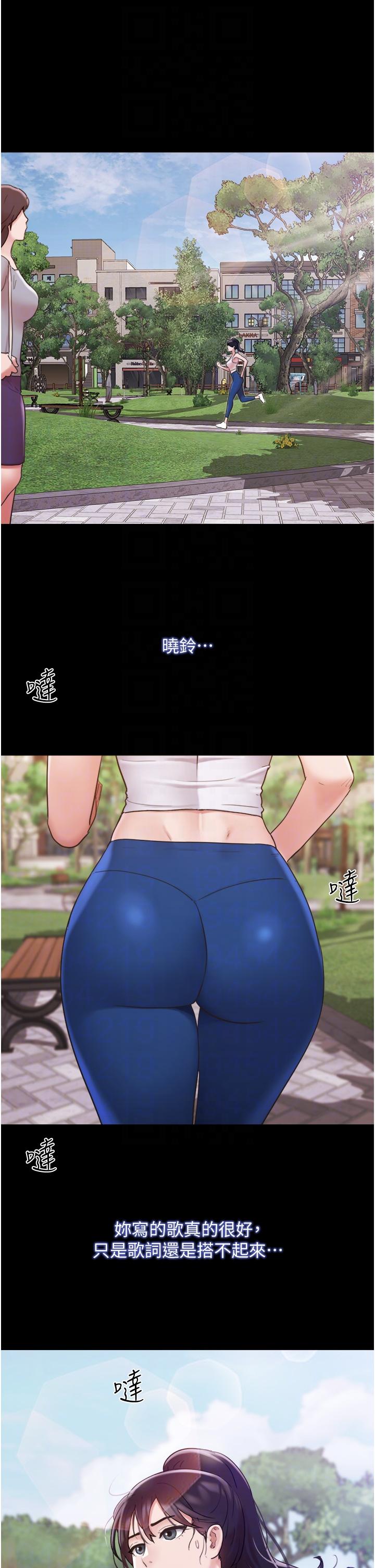 第20话-可口多汁的早餐-我的兵变女友-远德（第6张）