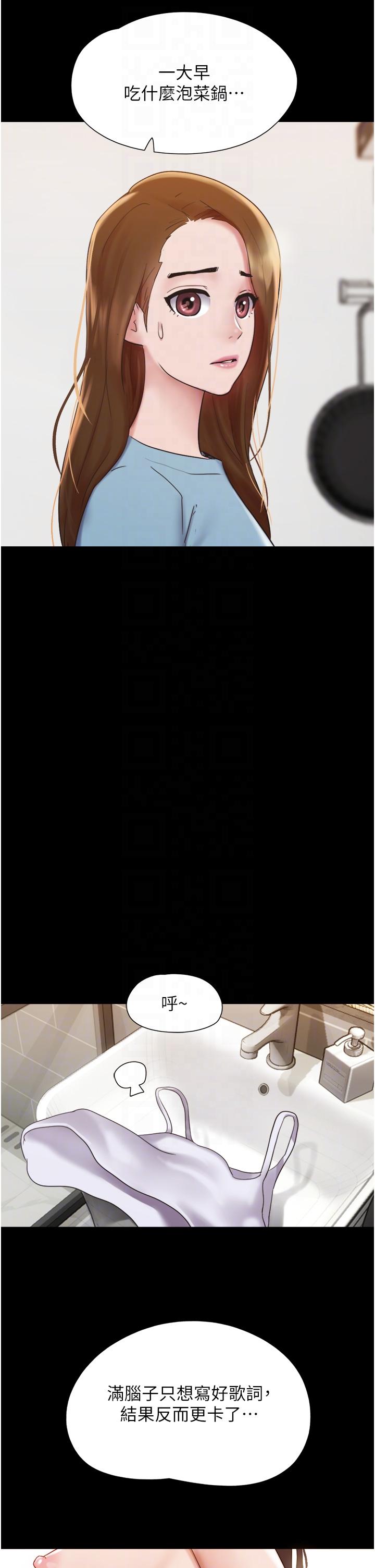 第20话-可口多汁的早餐-我的兵变女友-远德（第10张）