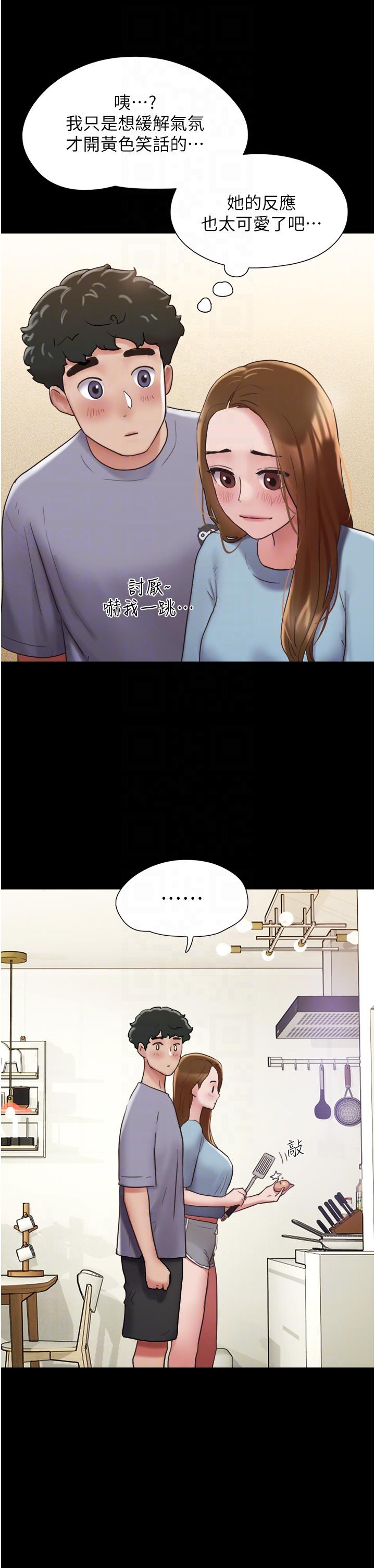 第20话-可口多汁的早餐-我的兵变女友-远德（第18张）