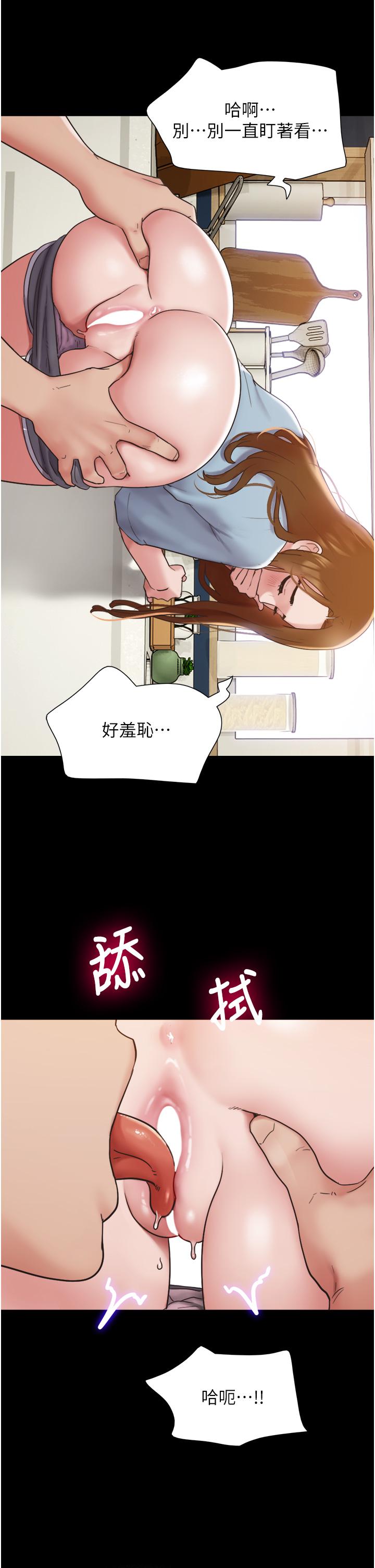 第20话-可口多汁的早餐-我的兵变女友-远德（第23张）