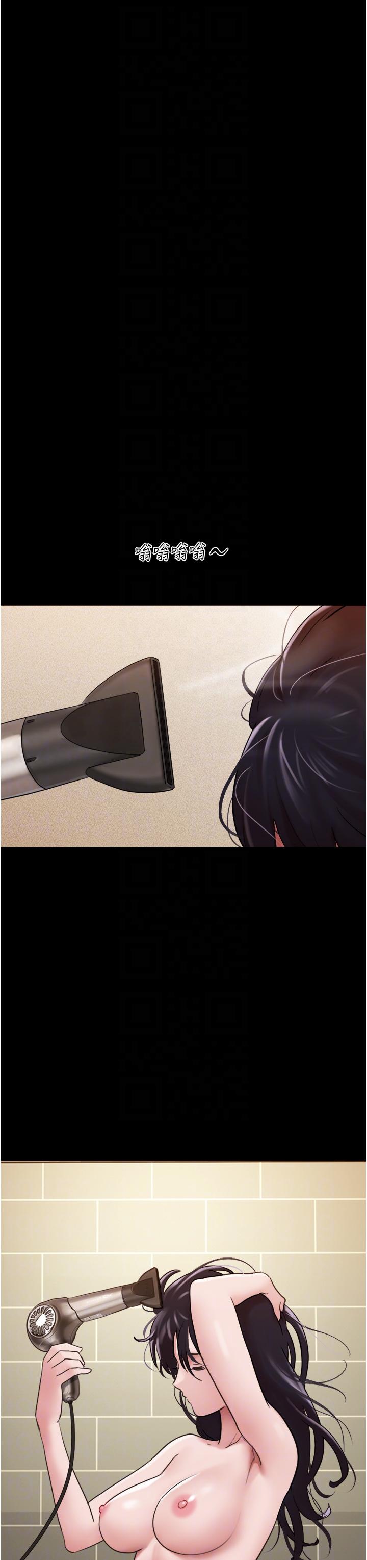 第20话-可口多汁的早餐-我的兵变女友-远德（第28张）