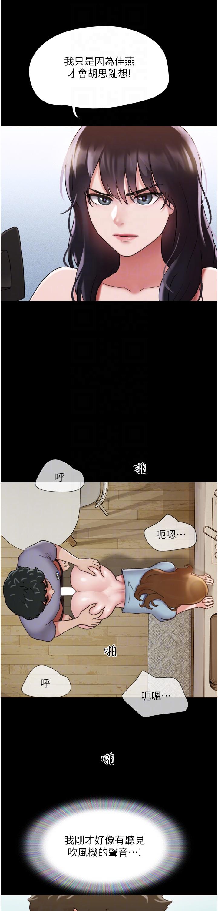 第20话-可口多汁的早餐-我的兵变女友-远德（第30张）