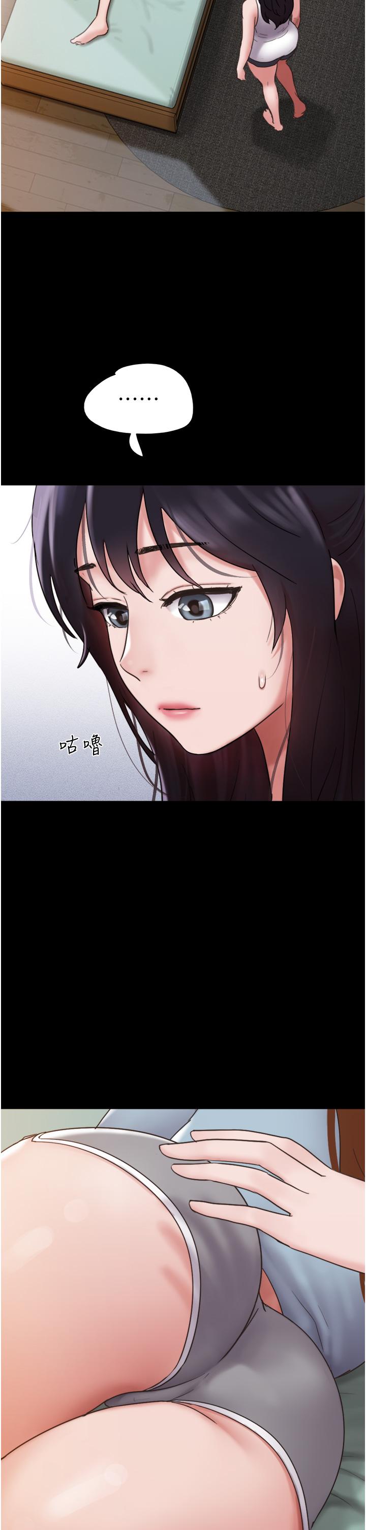 第21话-老师，我已经长大了-我的兵变女友-远德（第9张）