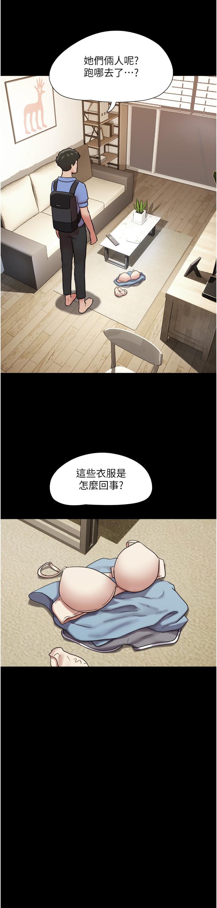 第22话-在客厅原地开战-我的兵变女友-远德（第4张）