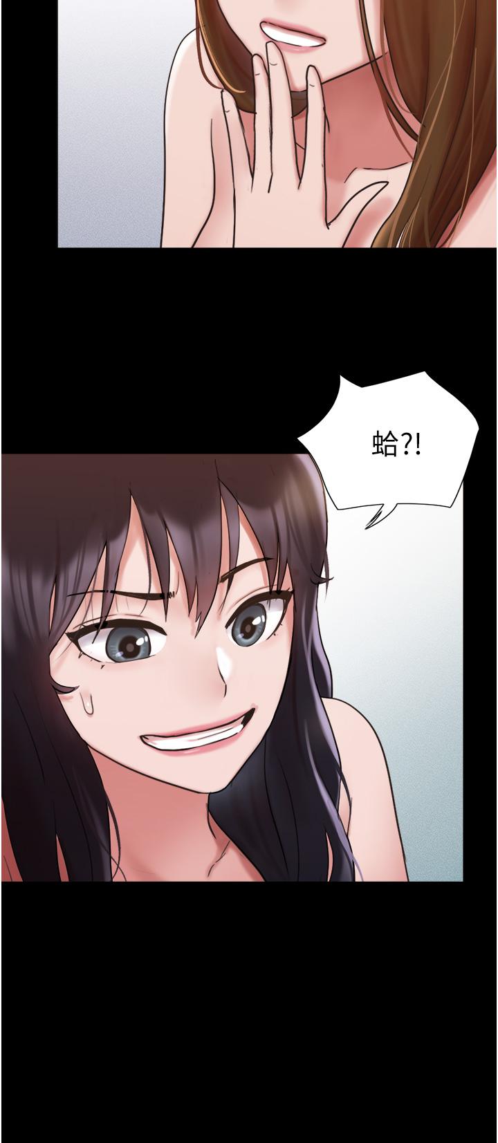 第22话-在客厅原地开战-我的兵变女友-远德（第13张）