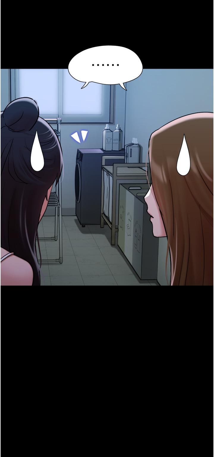 第22话-在客厅原地开战-我的兵变女友-远德（第17张）