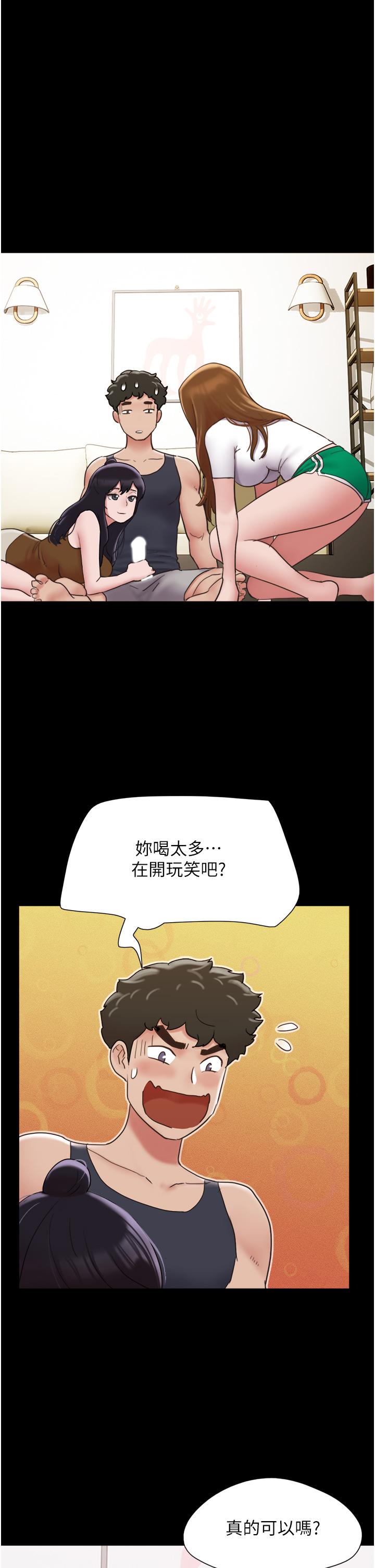 第24话-妳们俩都是人间极品！-我的兵变女友-远德（第7张）