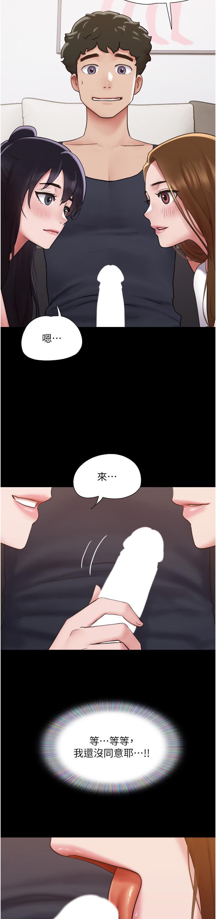 第24话-妳们俩都是人间极品！-我的兵变女友-远德（第8张）