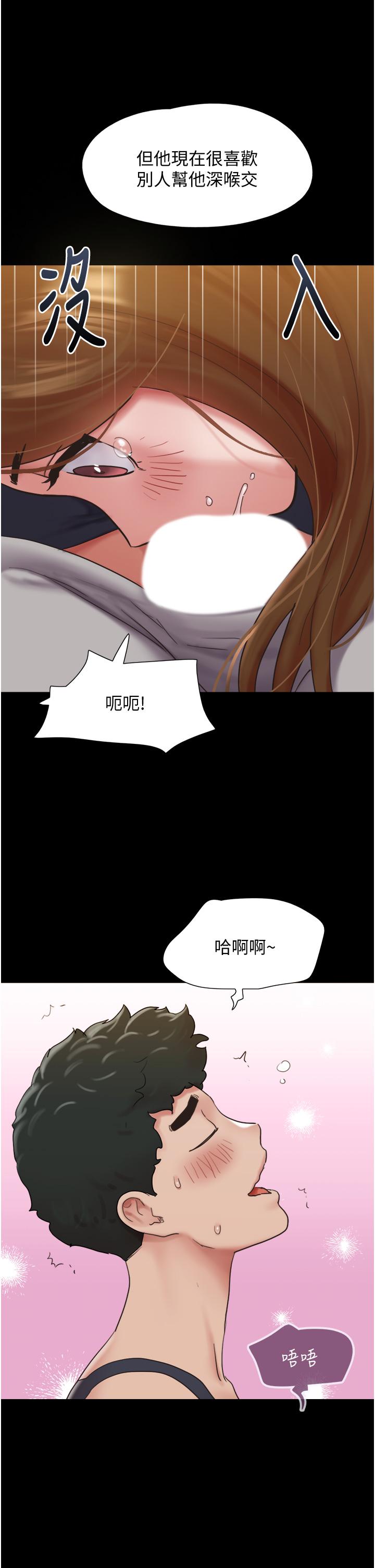 第24话-妳们俩都是人间极品！-我的兵变女友-远德（第11张）