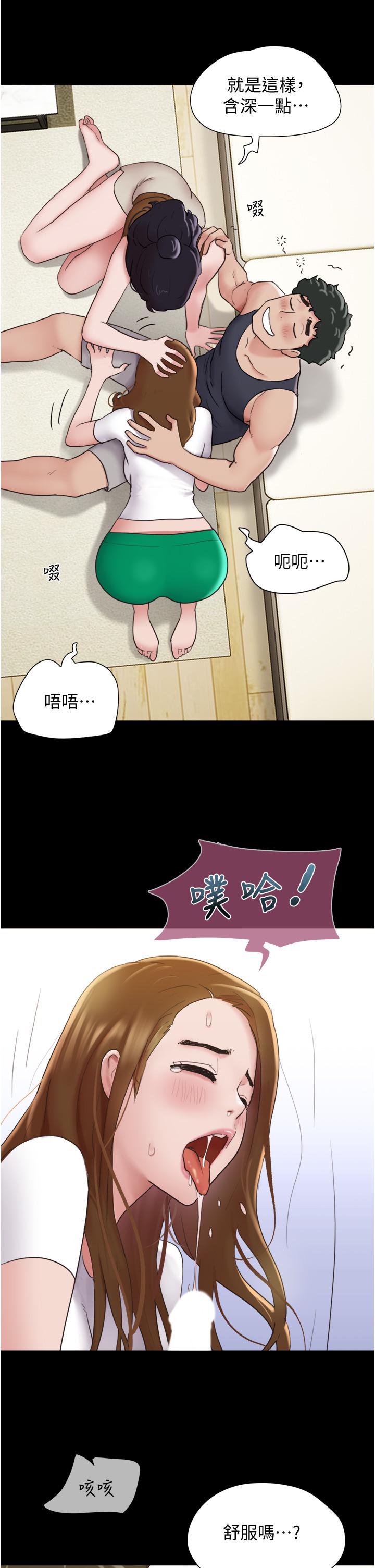 第24话-妳们俩都是人间极品！-我的兵变女友-远德（第12张）
