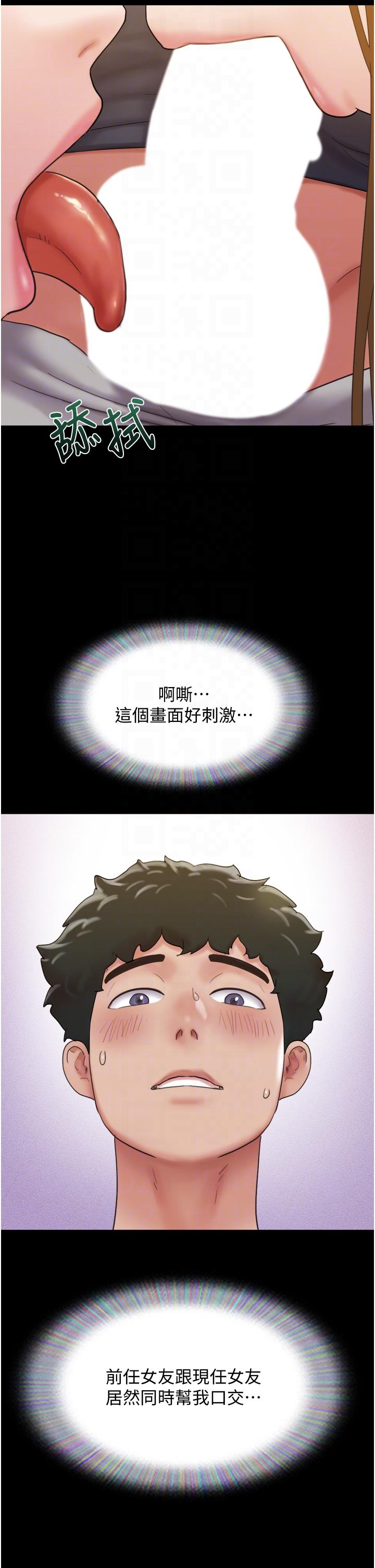 第24话-妳们俩都是人间极品！-我的兵变女友-远德（第14张）