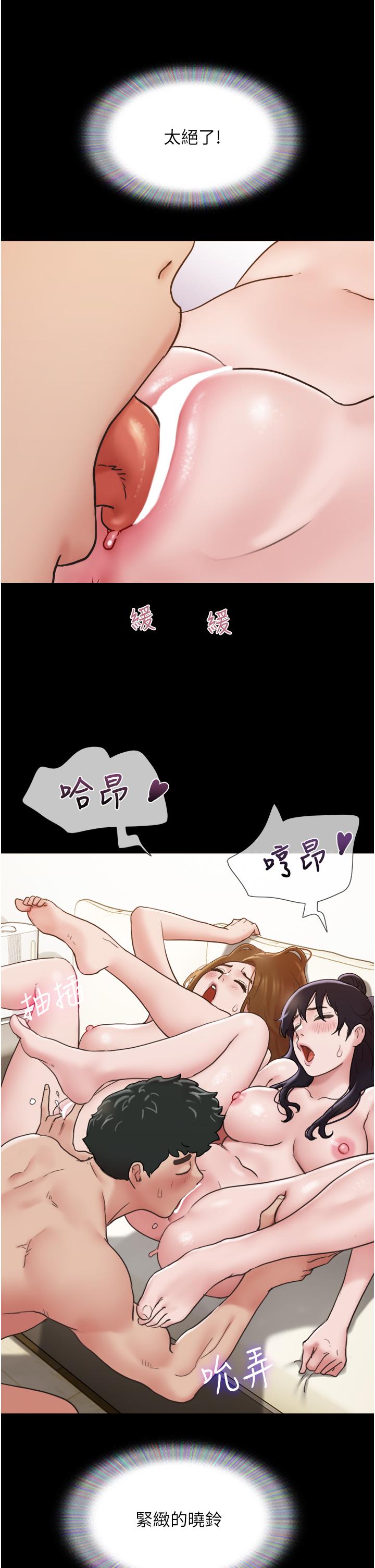第24话-妳们俩都是人间极品！-我的兵变女友-远德（第21张）