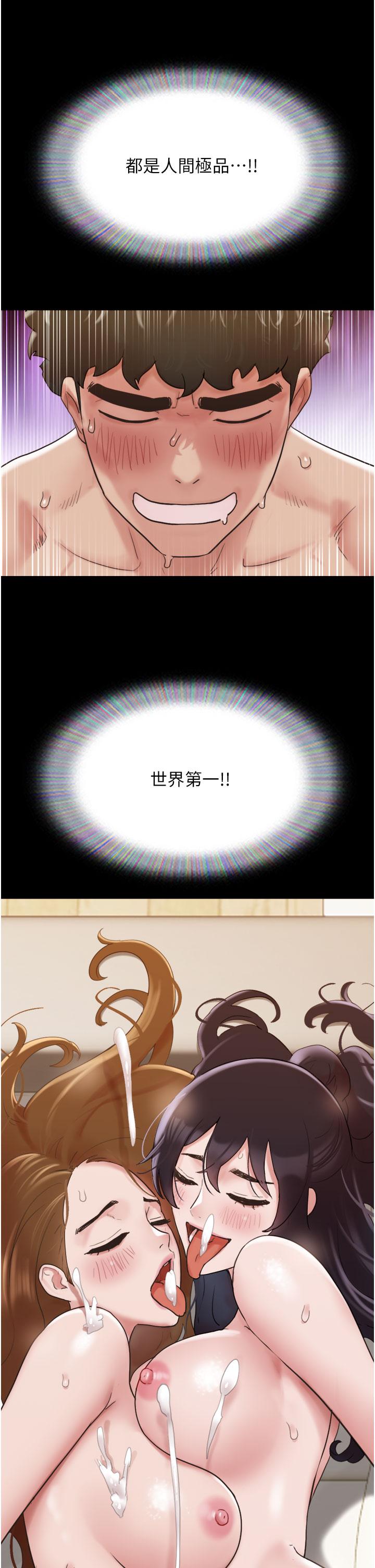 第25话-激烈的三人有氧运动-我的兵变女友-远德（第4张）