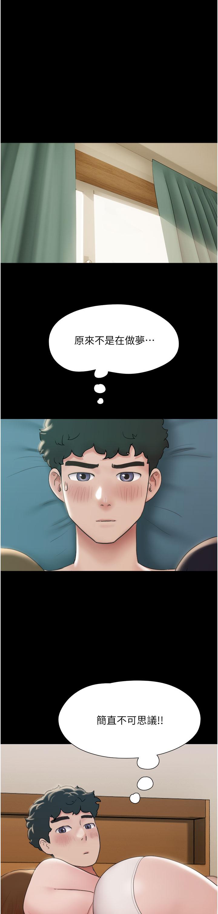 第25话-激烈的三人有氧运动-我的兵变女友-远德（第7张）