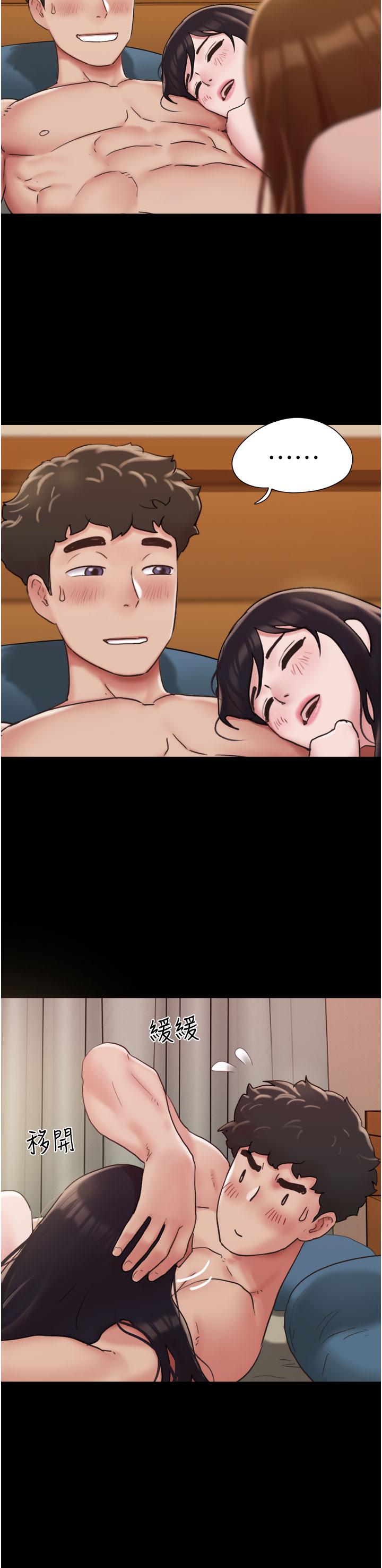 第25话-激烈的三人有氧运动-我的兵变女友-远德（第17张）