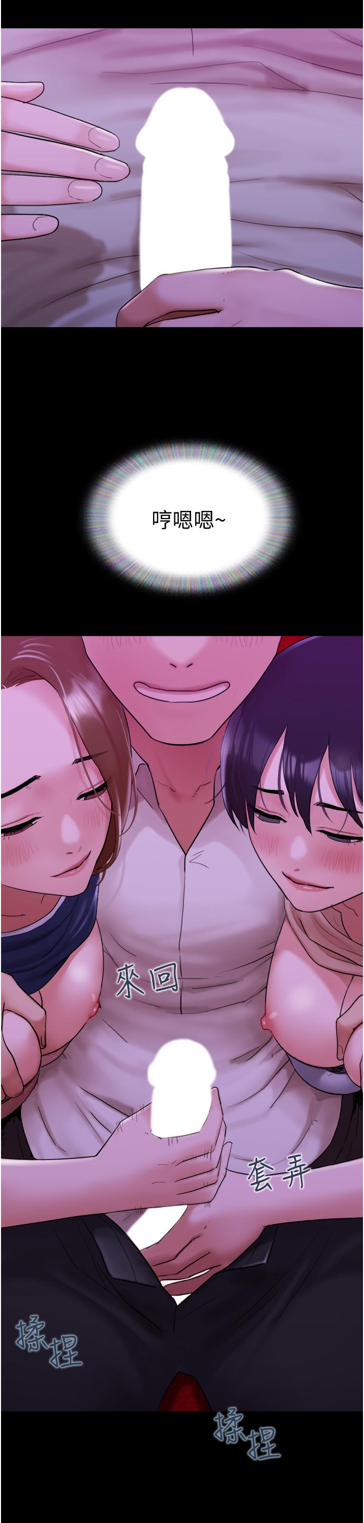 第26话-在电影院上演4D爱情动作片-我的兵变女友-远德（第9张）