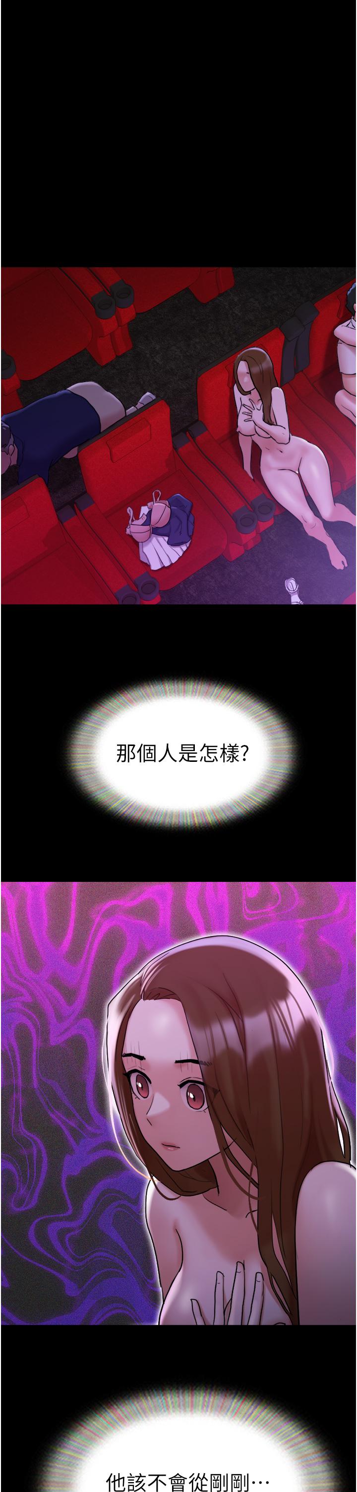 第27话-有求必应的两位女友-我的兵变女友-远德（第8张）