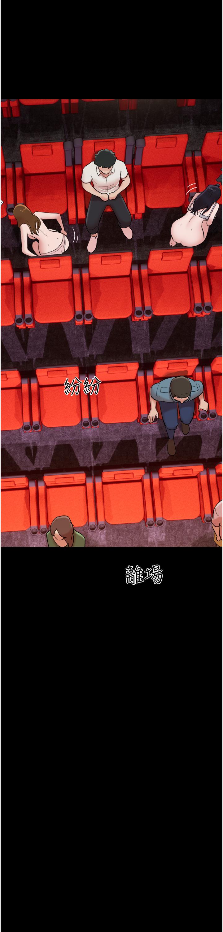 第27话-有求必应的两位女友-我的兵变女友-远德（第11张）