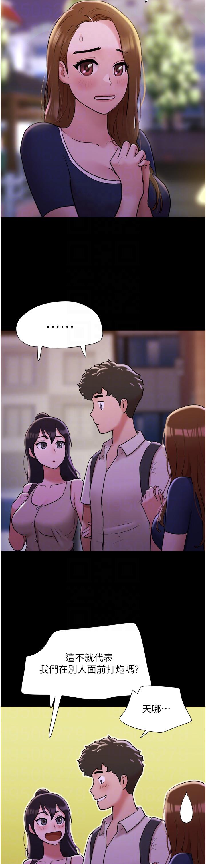 第27话-有求必应的两位女友-我的兵变女友-远德（第14张）