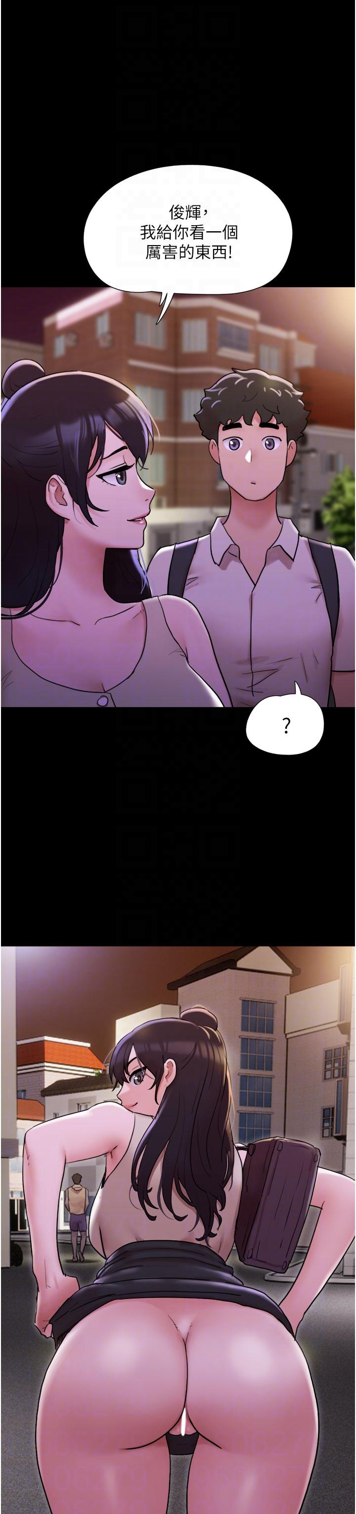 第27话-有求必应的两位女友-我的兵变女友-远德（第18张）