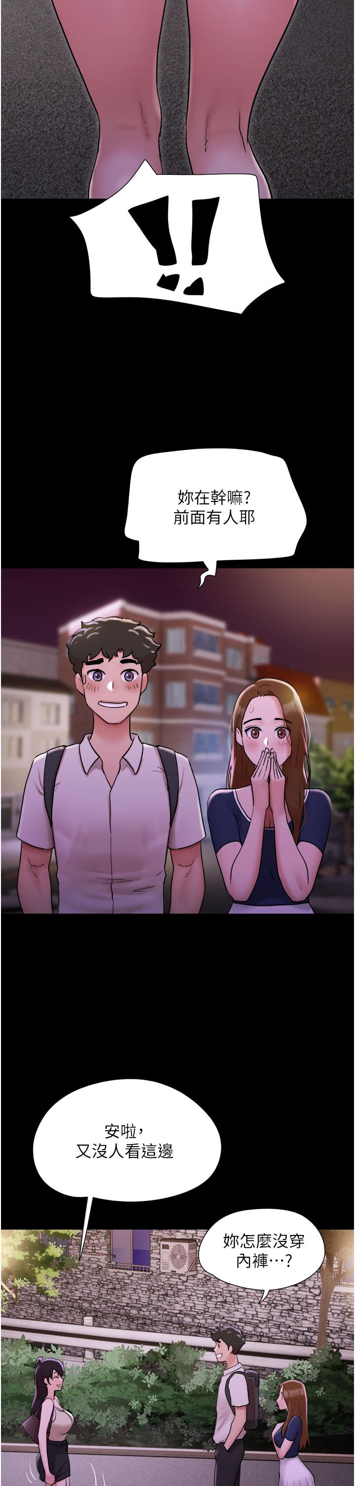 第27话-有求必应的两位女友-我的兵变女友-远德（第19张）