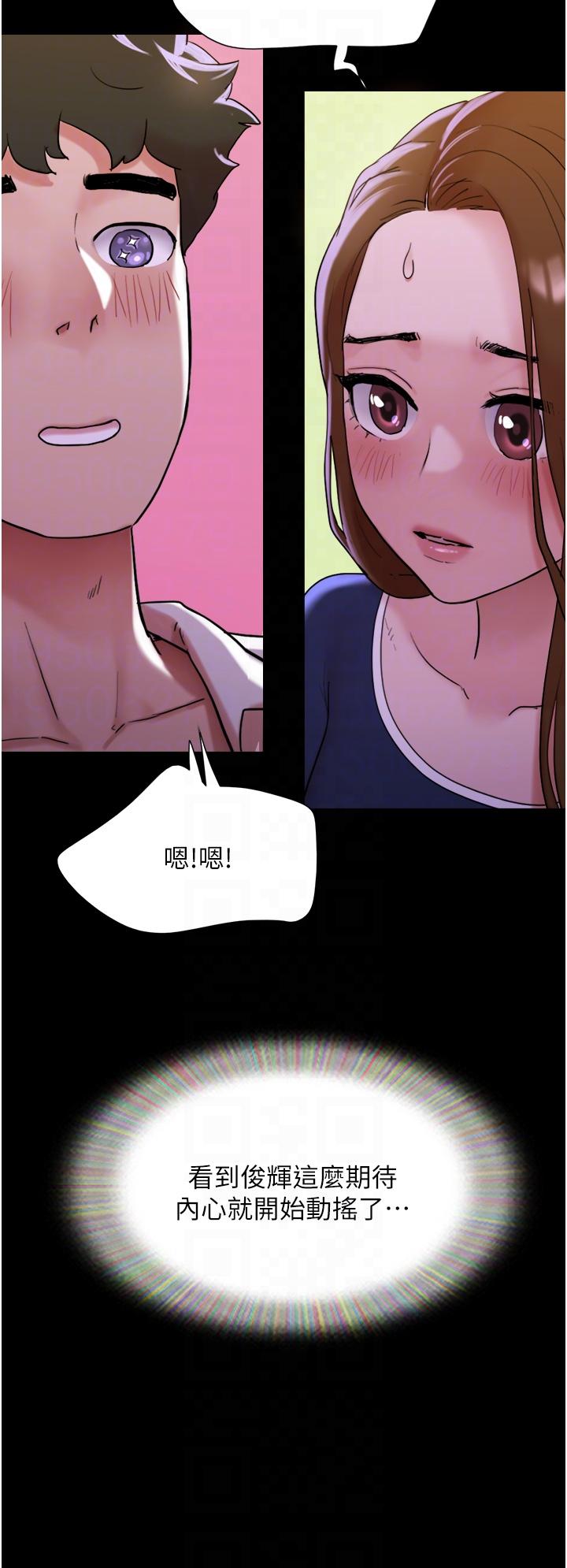 第27话-有求必应的两位女友-我的兵变女友-远德（第24张）