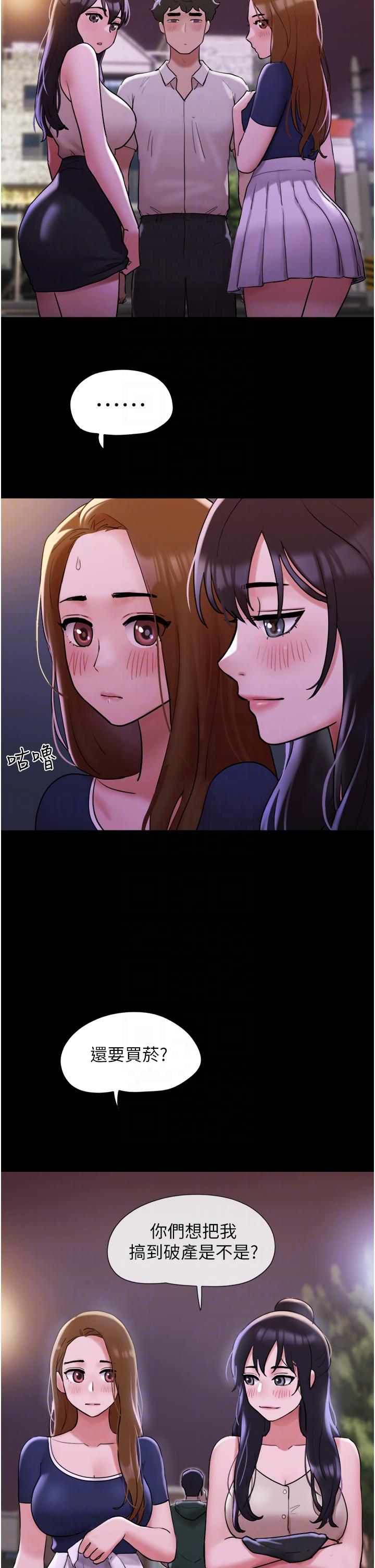 第27话-有求必应的两位女友-我的兵变女友-远德（第26张）