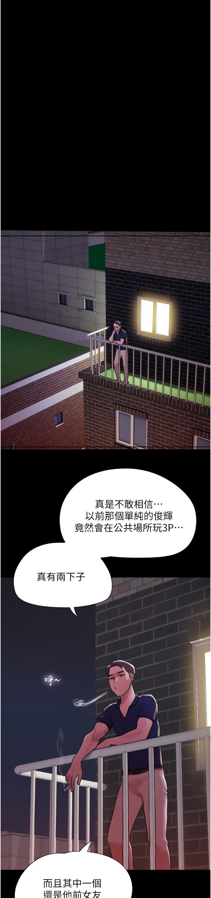 第28话-给学生的「特别服务」-我的兵变女友-远德（第4张）