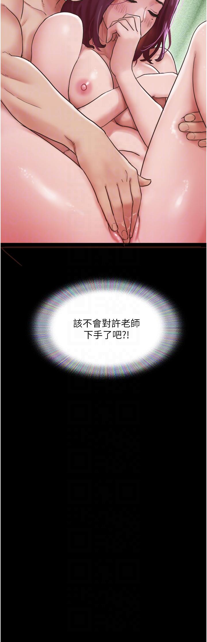 第28话-给学生的「特别服务」-我的兵变女友-远德（第6张）