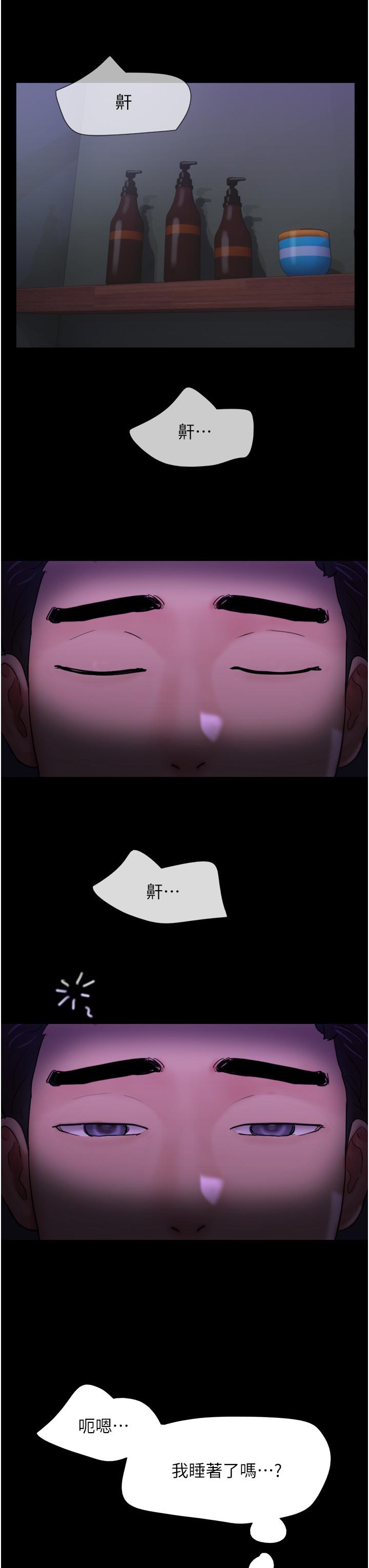 第29话-抖M女老师-我的兵变女友-远德（第4张）