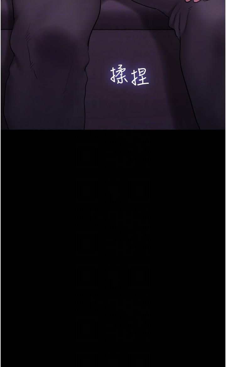 第29话-抖M女老师-我的兵变女友-远德（第6张）