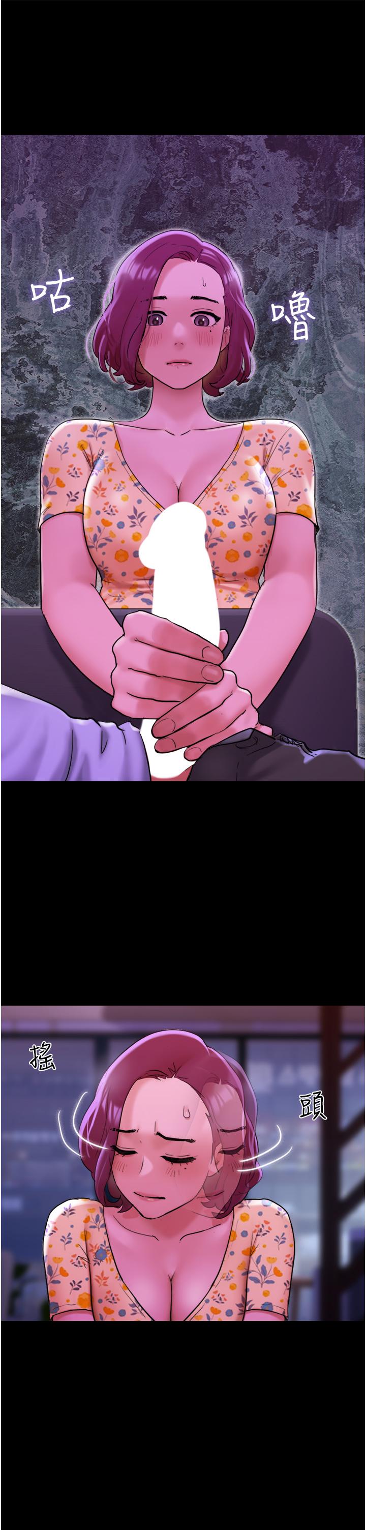 第29话-抖M女老师-我的兵变女友-远德（第12张）